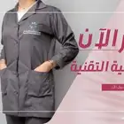 توفر زي كلية التقنية للبنات