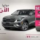 كيا سيلتوس استاندر تشغيل بصمة موديل 2025