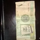 عمله ورقيه نادره