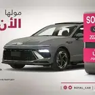 سوناتا كومفورت موديل 2025