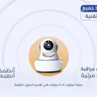 كمرات مراقبة