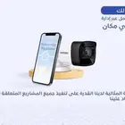 عروض كمرات مراقبة