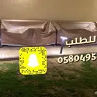 غطاء كراسي طربال شراع تفصيل وجاهز
