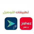 فرصة عمل مميزة في مجال التوصيل