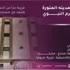 شقة مميزة للبيع في قلب المدينة المنورة قريب من الحرم النبوي