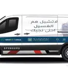 مطلوب فني تركيب استيكر