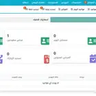 برنامج ادارة عيادات الاسنان و المستشفيات