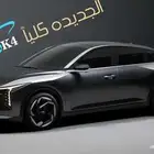 كيا K4 2025