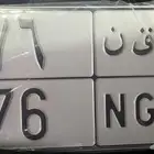 لوحة مميزه رقم ثنائي مختلف (( ل ق ن 76 ))