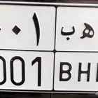 لوحه للبيع مميزه عدد2