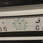 لوحة مميزه خصوصي