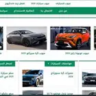 موقع سعودي دريفت خاص بالسيارات saudidrift.net