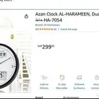 ALHARAMEEN Azan Clock