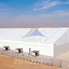 European modular tents(050 3621741) for site offices in KSA