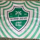 علم الاهلي