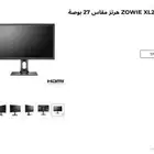 شاشة ألعاب ZOWIE XL2731