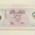 للبيع دينار تذكاري كويتي