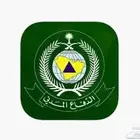 ترخيص دفاع مدني وتراخيص البلدية لكل الانشطة
