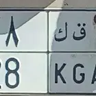 بيع الوحه