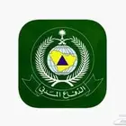 السرعة والقوة الرخصه البلديه والدفاع المدني
