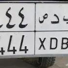 شاص 2019