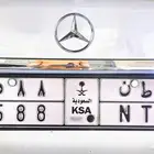 لوحة ب ط ن 5588