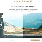 داش كام احترافي بدقة 4K