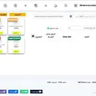 مرحب ا بك في بوستيك كلاود سيستم