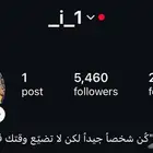 يوزر انستقرام للبيع