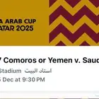 تذكرة مباراة السعودية كأس العرب