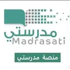 حل واجبات واختبارات منصة