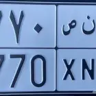 لوحة مميزة للبيع (( ر ن ص 7770 ))