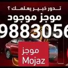 تقرير موجز يوجد 545ت قييم تبارك الله