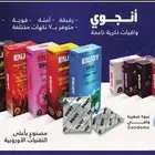 واقي ذكري