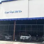 صيانة سيارات