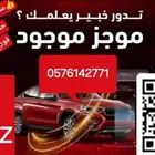 تقرير موجز ب79 افحص موجز قبل تشتري او تبيع سياره