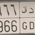 لوحة مميزة للبيع