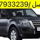 توصيل من منطقة مكة المكرمة