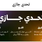https   jazi.com app  invitation ref PZB5DR