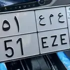 لوحة مميزة مقفلة 51