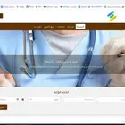 برنامج ادارة العيادات البيطرية