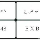 لوحة مميزة