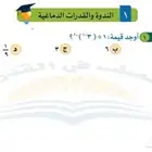 دوره المنصف (ورقي) كامله ب 40