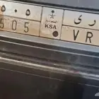 لوحة ب ر ى