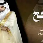 منشد شيلات شاعر جزل