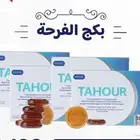 مستخلص المره على شكل أقراص حلاوه
