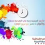أكياس قماش للدعاية - الأسعار مرفقة بالاعلان