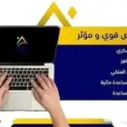 كتابة خطاب ومعاريض قوية لإيصال صوتك للمسؤولين