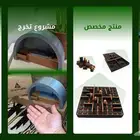 مشروع تخرج  تصميم و طباعة ثلاثية الابعاد خيارك الاول