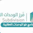 مكتب استشارات هندسية